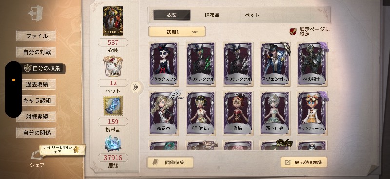 出品画像