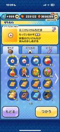ぷにぷに引退垢　アルル　極ツチ　ワイポ２０万
