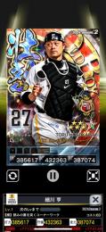 2壮烈ホークスOB細川