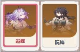 初期垢! キャストリス+阮メイ初心者ガチャ未使用✨自選未使用