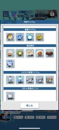 ブルーロック　引退垢　凛　レオ完凸
