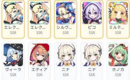 格安❗️0.06%x5 ピコ+ミルティーユ+シルヴィア+エレクトラ凸+ヴィーラ+エティア+ホノカ+