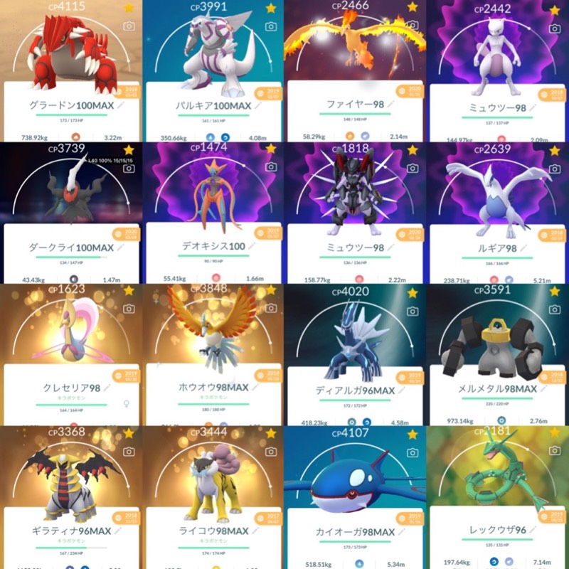 ポケモンで 最強のタイプ の組み合わせとは App Spark