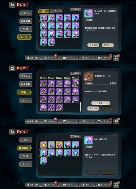 出品画像