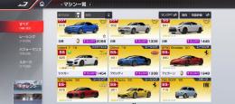 レーマス引退