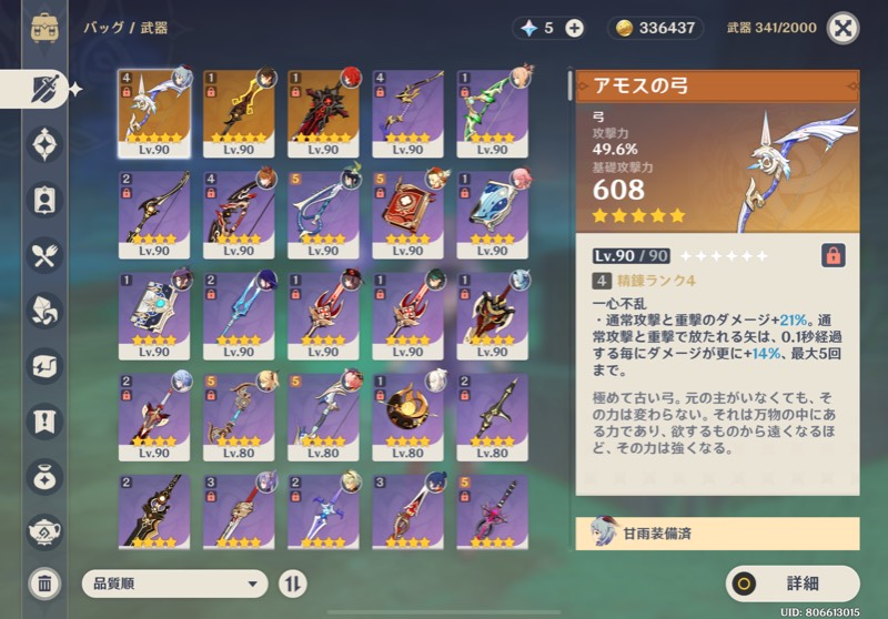 出品画像