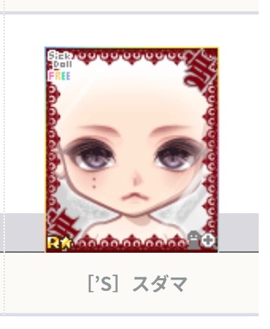 出品画像