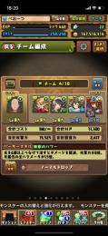 触ってないです