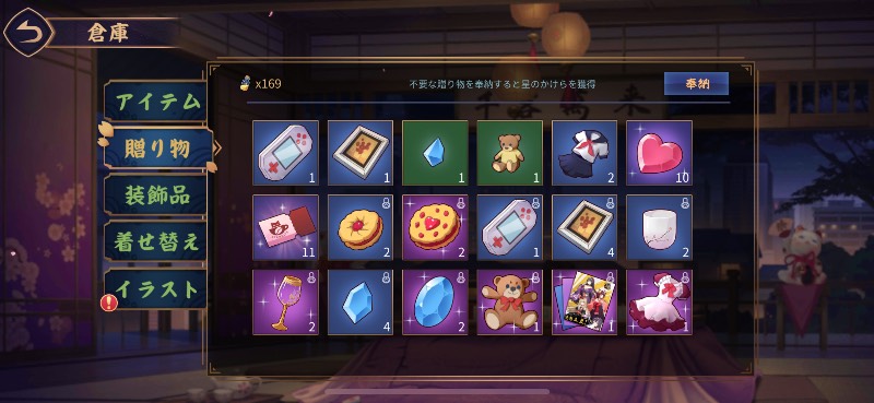 出品画像