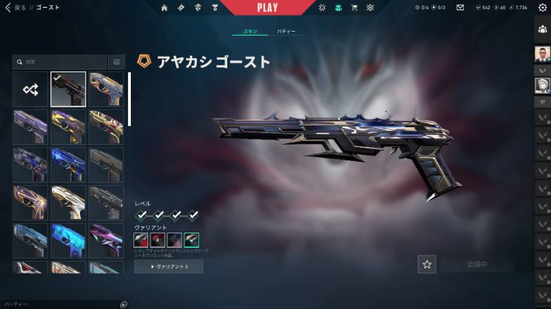 出品画像