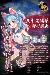 五十嵐陽菜　初期アカウント　段位戦未プレイ