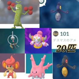 色違い✨デスマスとウソッキー、通常デスマス20、クレッフィなど地域ポケモン、新規アカウント
