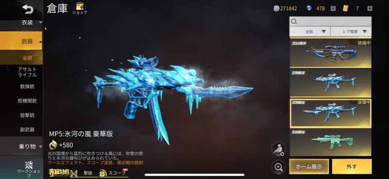 出品画像