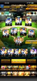 🧿横浜純正🧿 極24 KONAMI未連携 値下げ🙆‍♂️