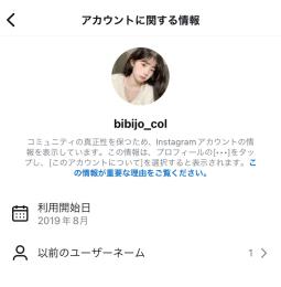 アダルト引退垢(フォロワー5,000人、直近収益10万/月)