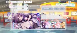 石大量　総合力20万↑　サンリオコンプ　ミク　咲希　愛莉　冬弥　えむ　絵名　石83620