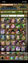 【魔法石1300↑】コラボキャラ多数！希少なドラゴンボールキャラも！　パズドラ