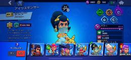キャラ数77体✅スキン豊富❗️課金額20万over🧩破格❗️早い者勝ち🌊
