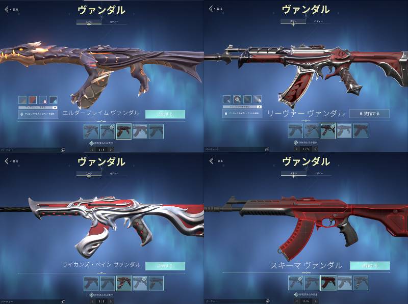 出品画像