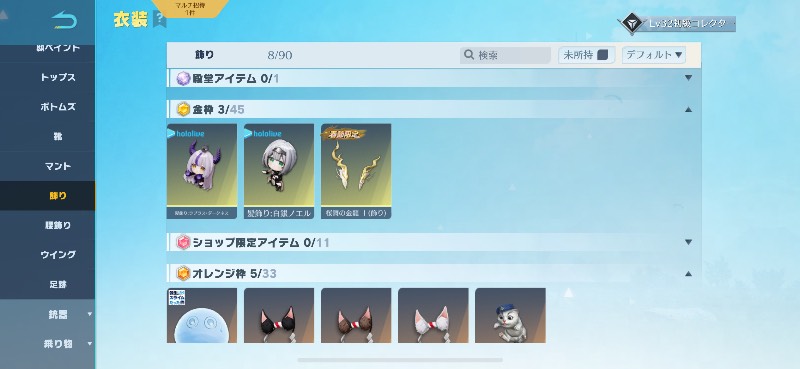 出品画像