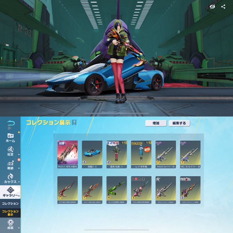 出品画像