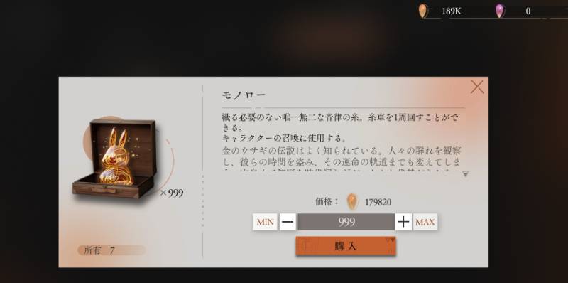 出品画像