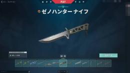 VALORANT 引退 スキン多数