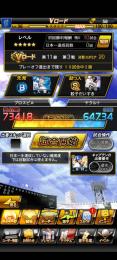 横浜純正始めたい人おすすめ！