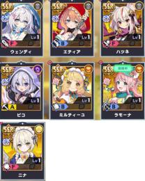 ①0.06%ミルティーユ　ピコ　リセマラ垢