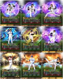 【超豪華リアタイアカ】OB真ダル,王,中村紀,TS藤浪,内海,能見,糸井,WS大谷,筒香★パワスピ可