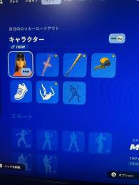 えりエジェトラヴィス‼️その他のレアスキン‼️エモ強‼️