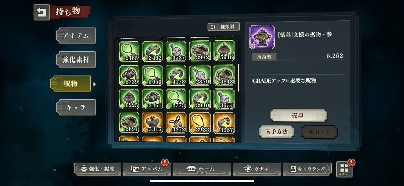 出品画像
