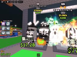 陰陽スプフラグ