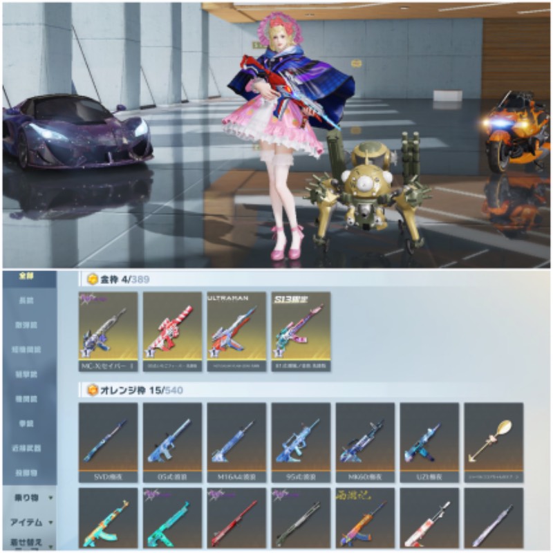 出品画像