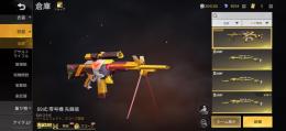 武器確認用