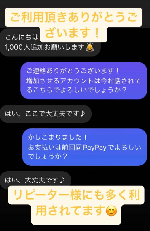 大好評につき期間延長！】Twitter（X)高品質いいね・RT！インプ無料 