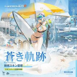 [ガチャ約1000連分]クルカイ完凸 引退石アカウント