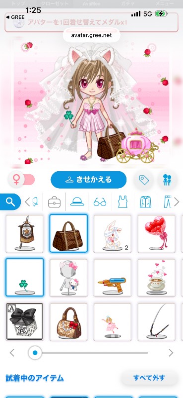 出品画像