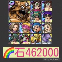 🌈【初期垢石46万】超魔王エスターク ロト女 ソロ3凸 まもの男3凸