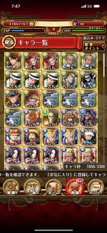 強キャラ多数 リセマラ垢 トレクル ゲームクラブ