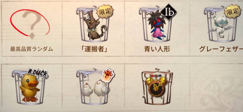 出品画像