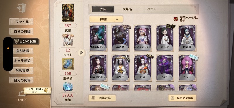 出品画像