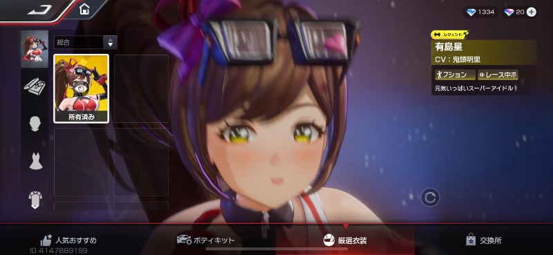 出品画像