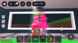 レインボーロスモビリス/374M