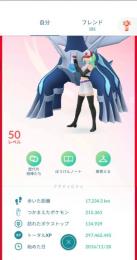 TL50.PvP強いアカウントです
