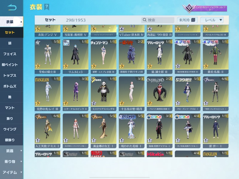 出品画像