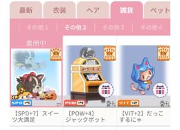 少量アバター売り【最高値有り】
