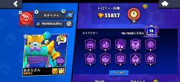 トロフィー50000越え　全キャラ所持