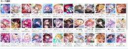 激安！URLから人気キャラを検索 ⇒ 在庫・値段を確認 ⇒ 専用ページから購入