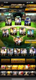 オークション‼️2月15日〆　KONAMI連携なし‼️大谷二刀流‼️